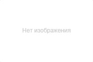 Нет фото Мойка кухонная 510мм RONDO  (сифон Анигрот, пр-во Анипласт, Россия, цвет песочны